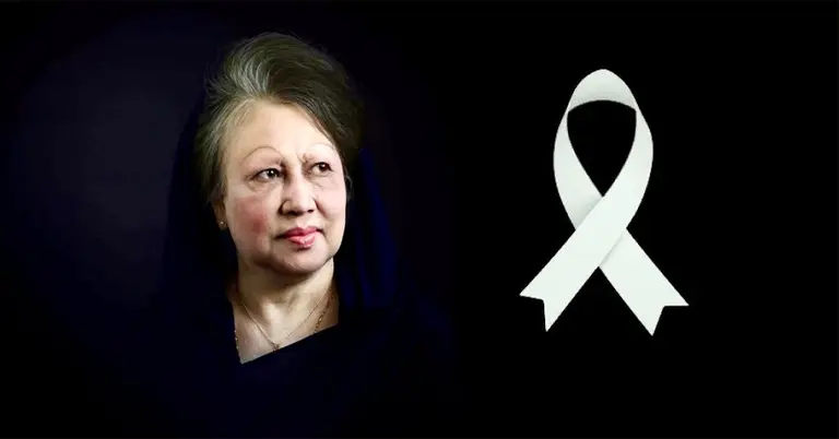 খালেদা জিয়া